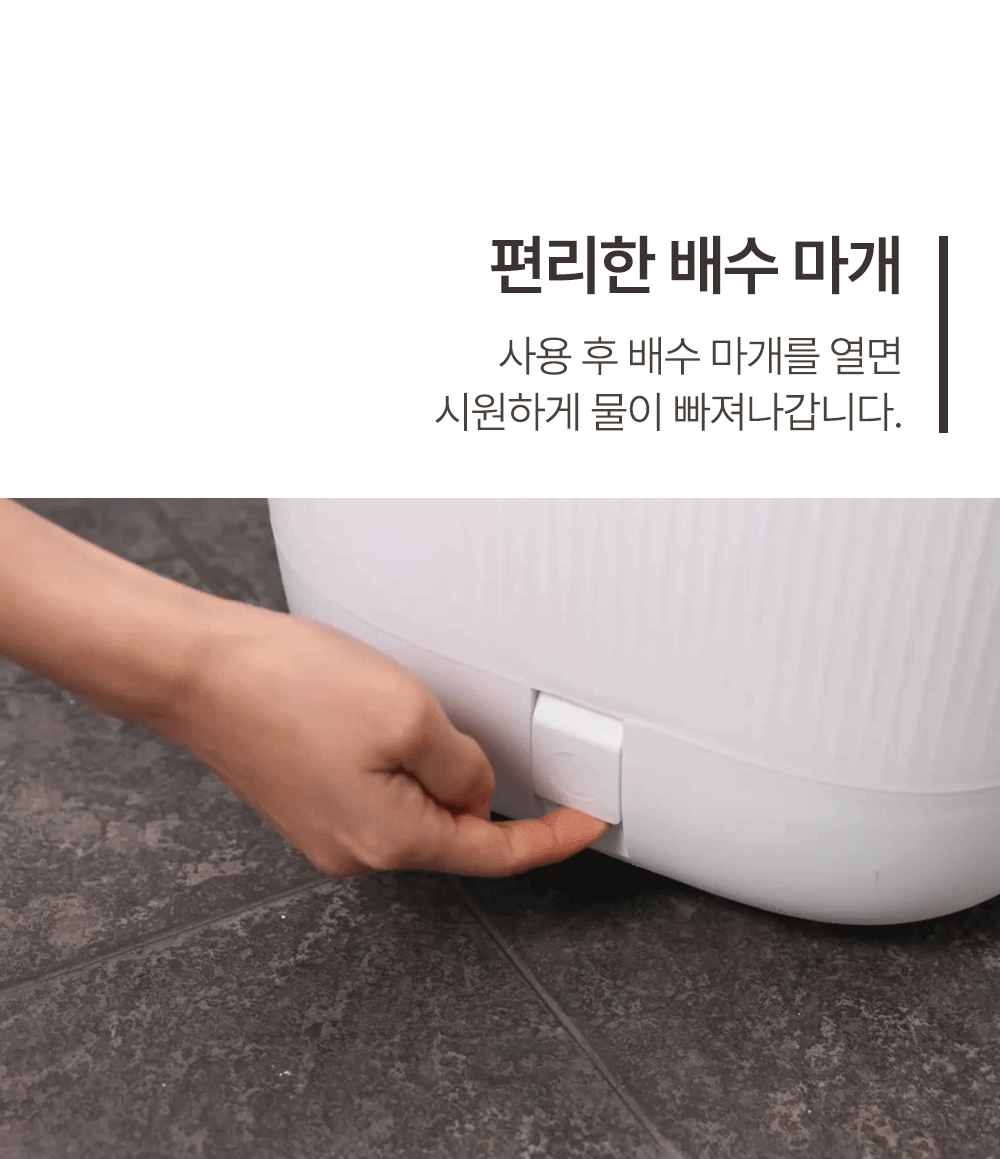 족욕기_14